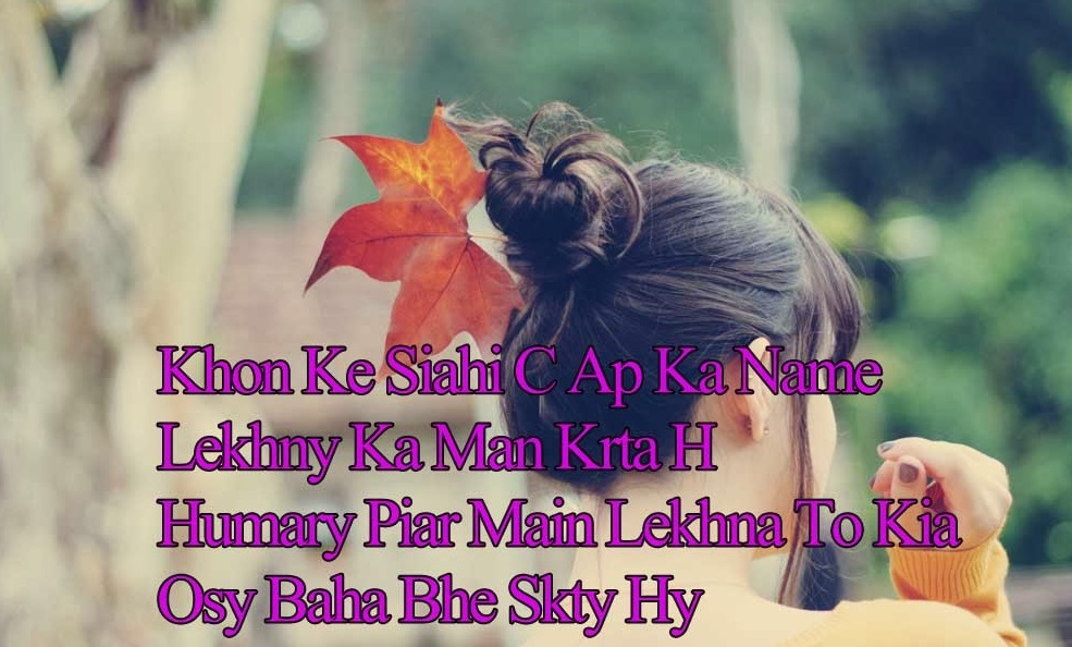 best-love-quotes-in-hindi