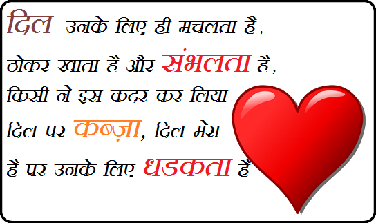 good-morning-girlfriend-sms-hindi